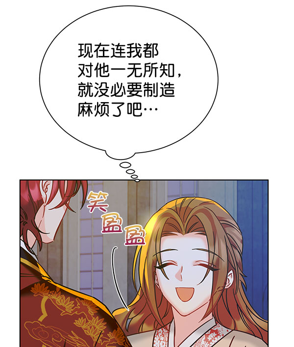 [第二季] 第10话30