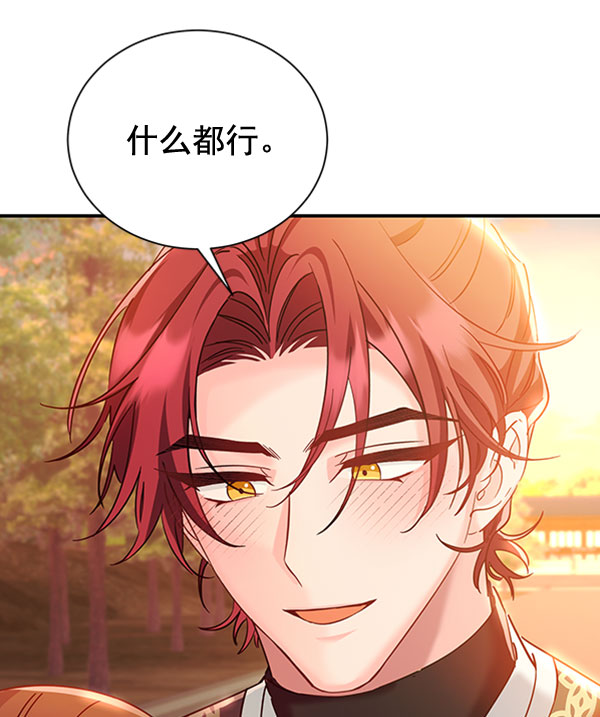 [第二季] 第23话8