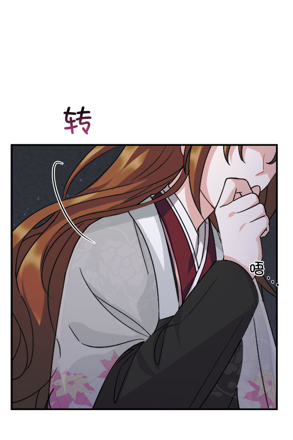[第二季] 第29话116