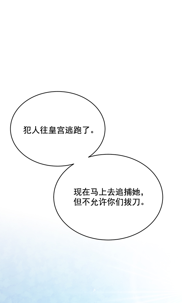 第39话83