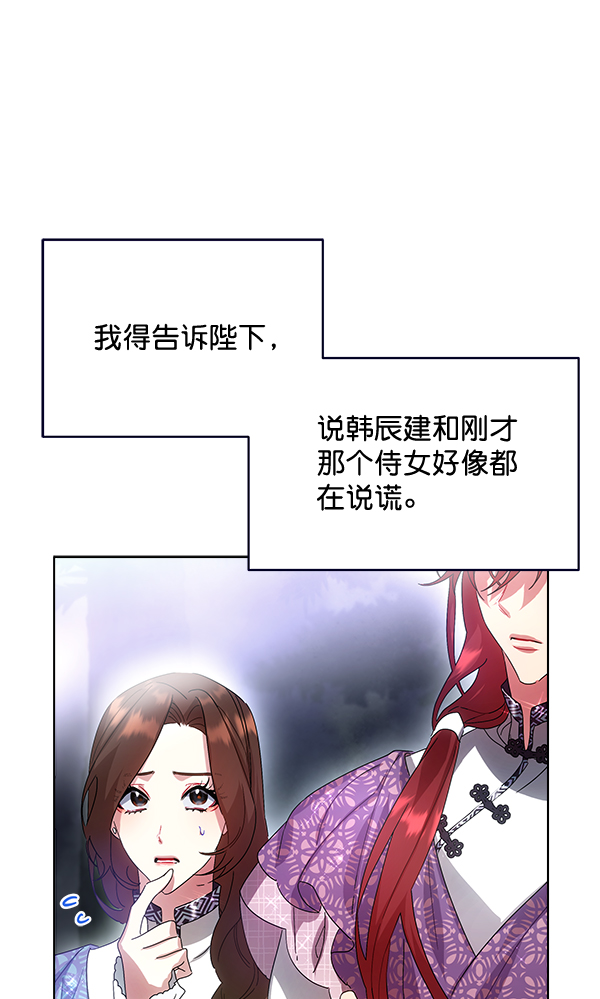 第41话26