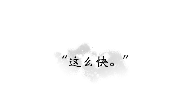 第25话10