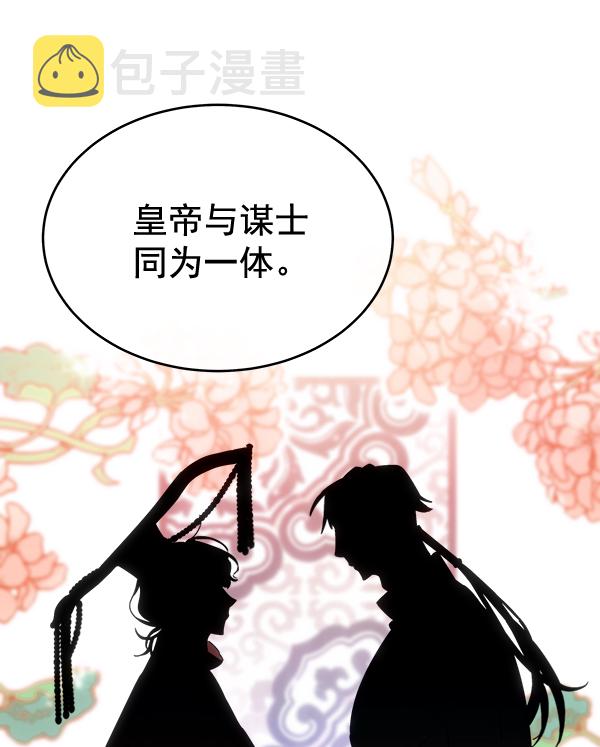 第29话33