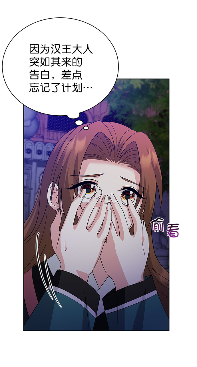[第二季] 第37话32