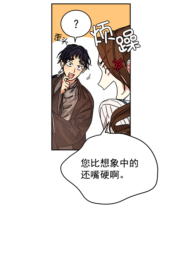 第4话73