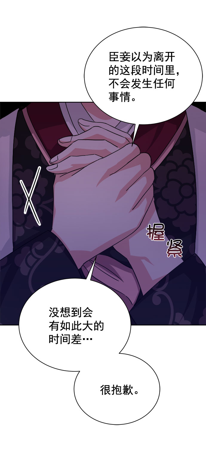 [第二季] 第35话36