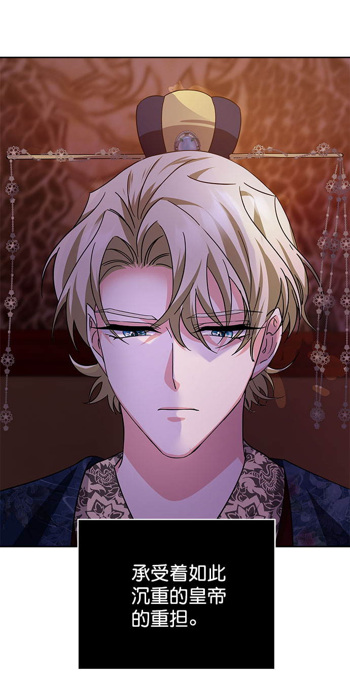 [第二季] 第36话8