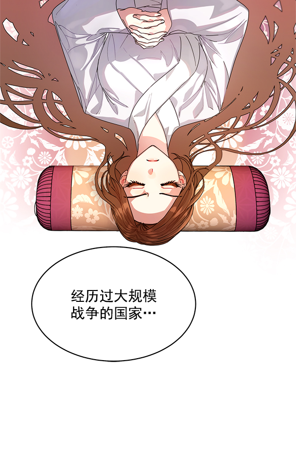 第9话10