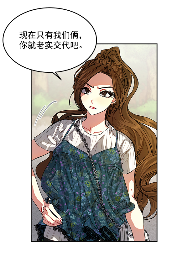 第4话70
