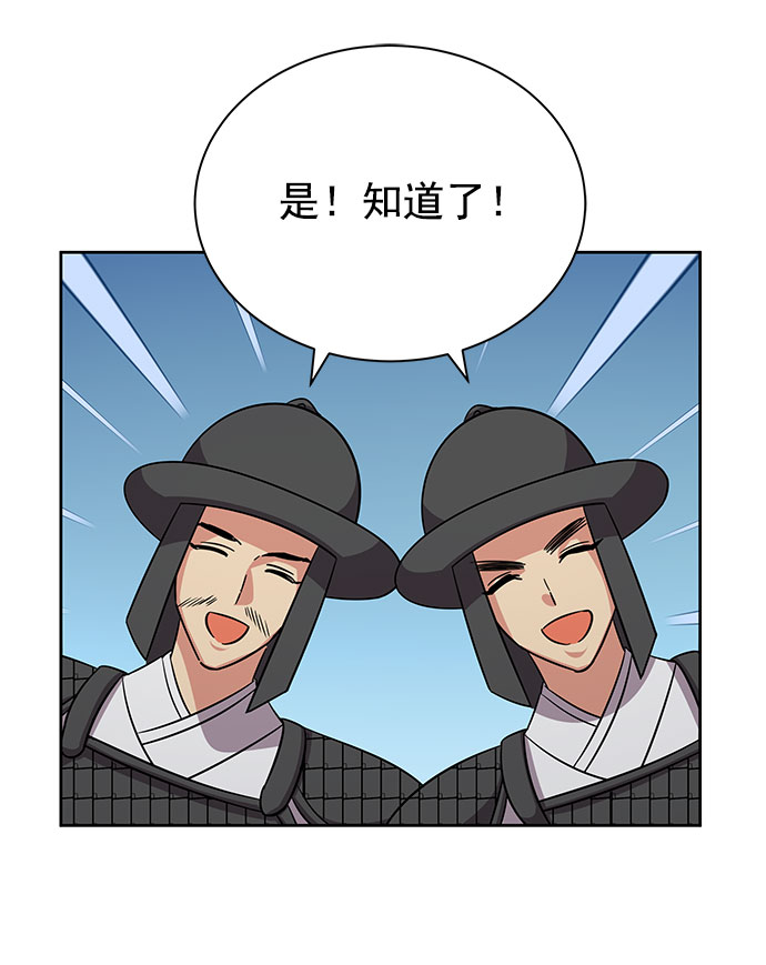 [第二季] 第43话71