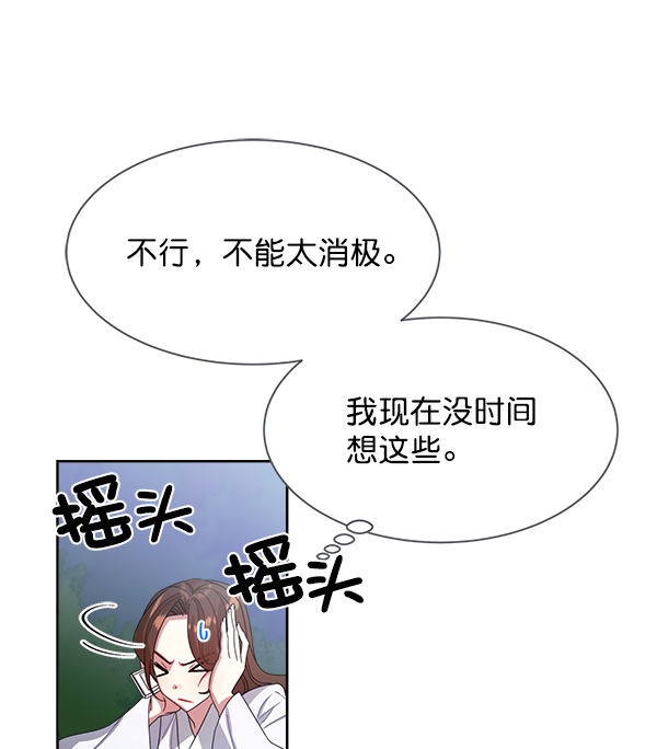 第19话14