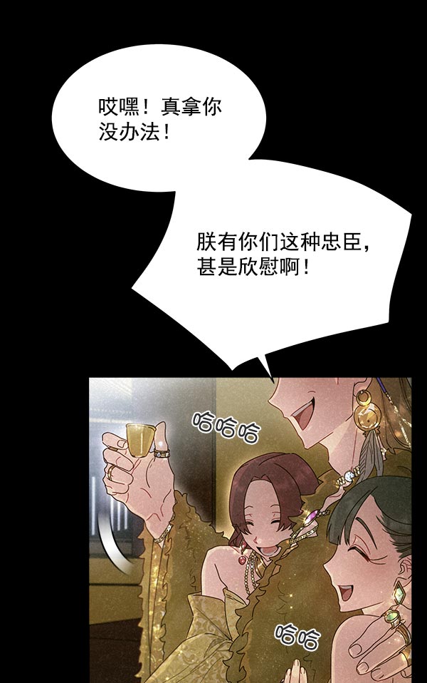 第32话52