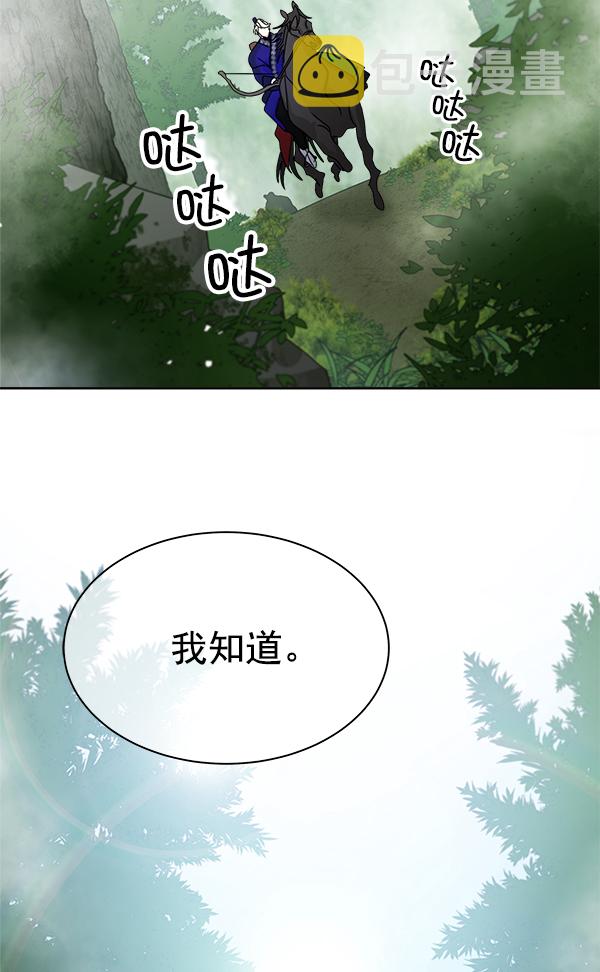 第21话87