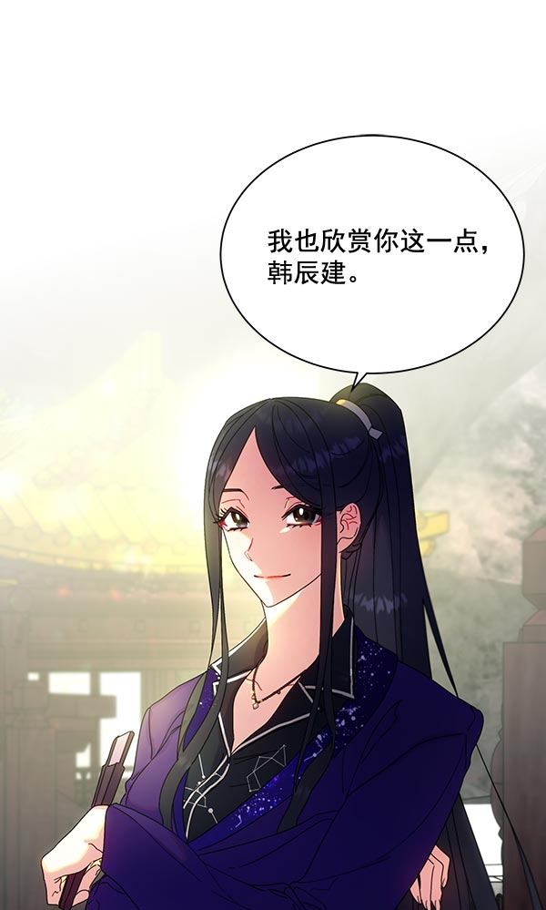 第32话59