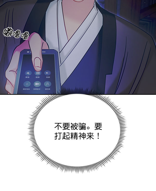 [第二季] 第11话88