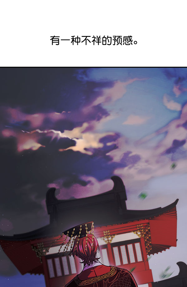 [第二季] 第31话105