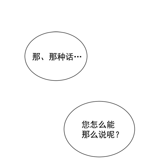 [第二季] 第19话119