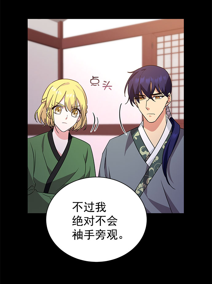 [第二季] 第37话61