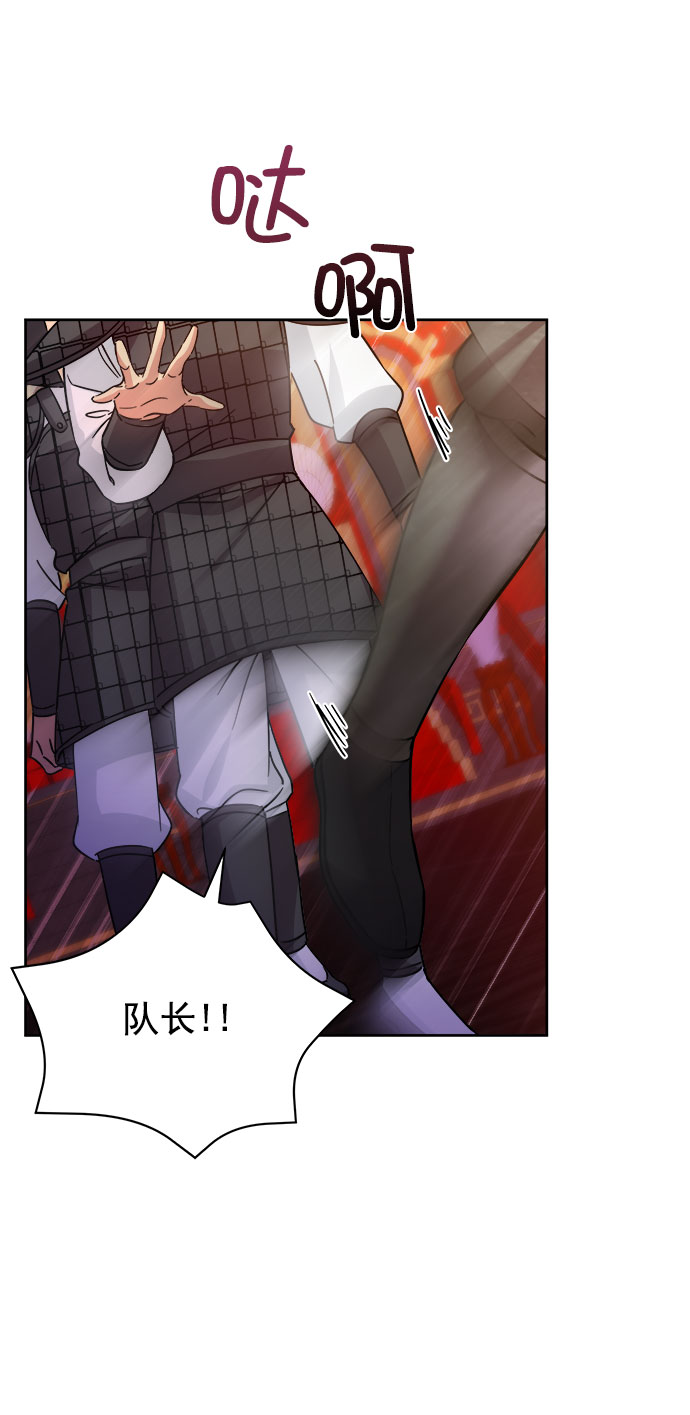 [第二季] 第36话26