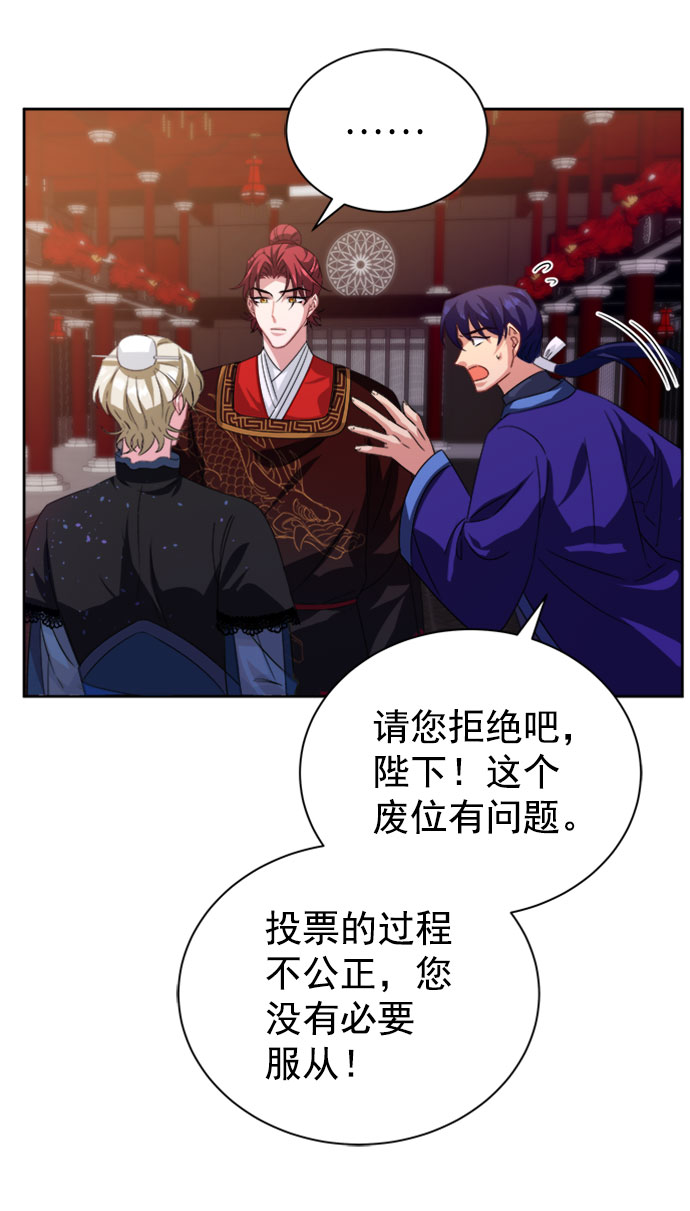 [第二季] 第33话48