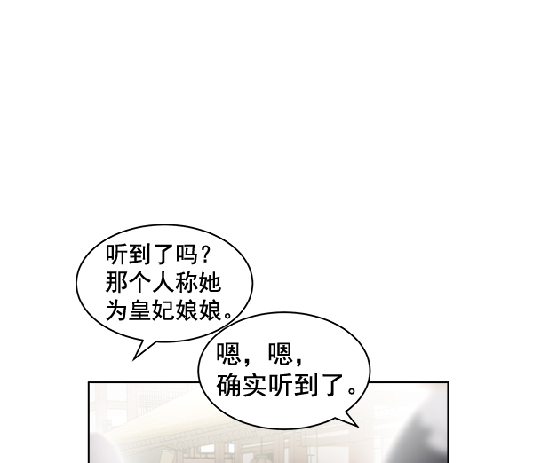 第36话40