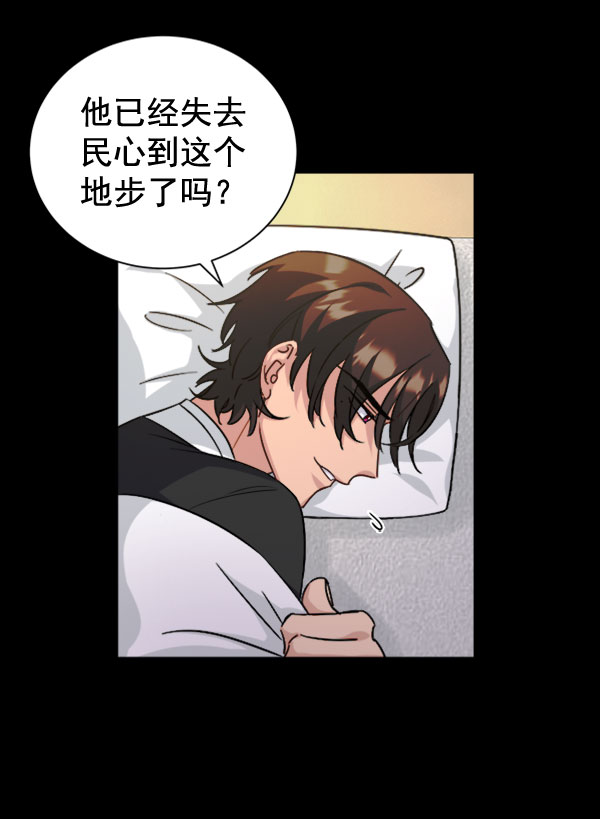 [第二季] 第30话31