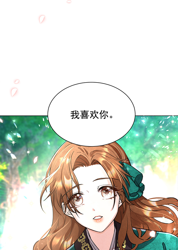 [第二季] 第1话2
