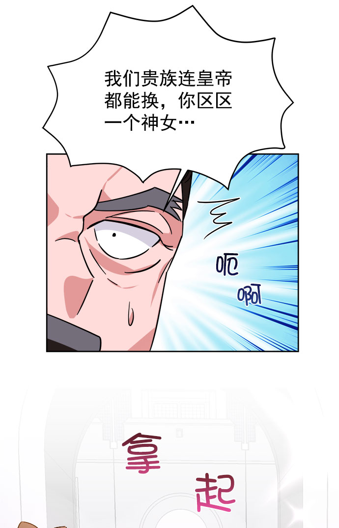 [第二季] 第38话58