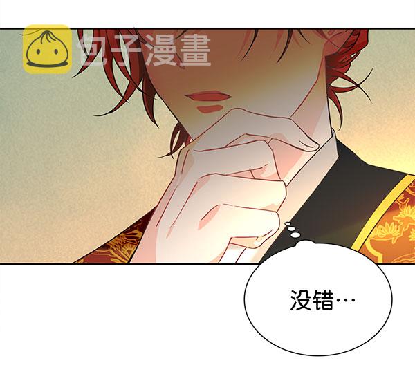 [第二季] 第6话31