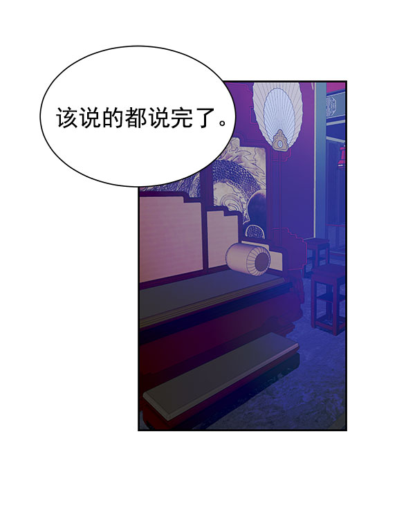 [第二季] 第18话102