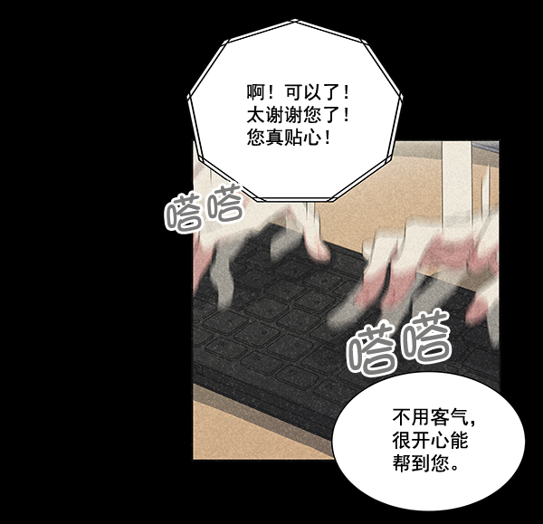 第41话64