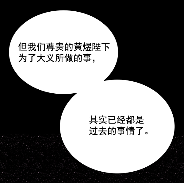 第42话（第一季 最终话）26