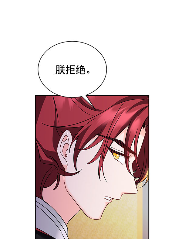[第二季] 第26话79