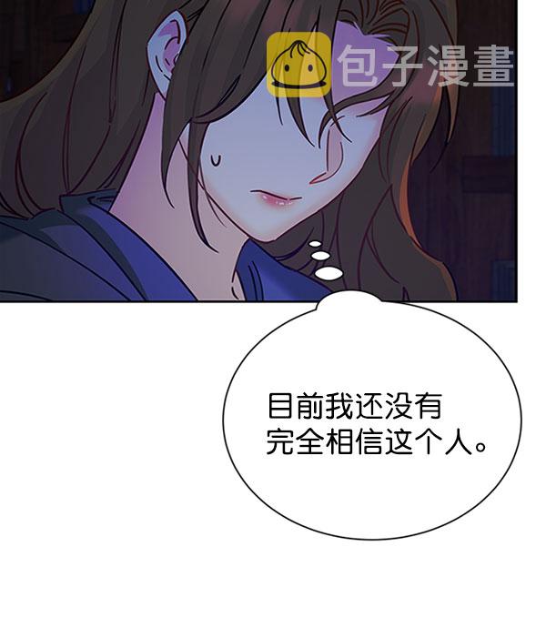 [第二季] 第12话77