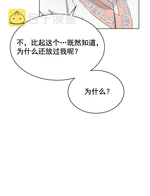 第37话79