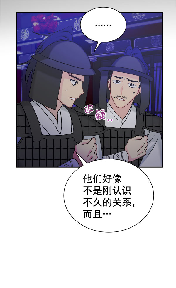 [第二季] 第28话16