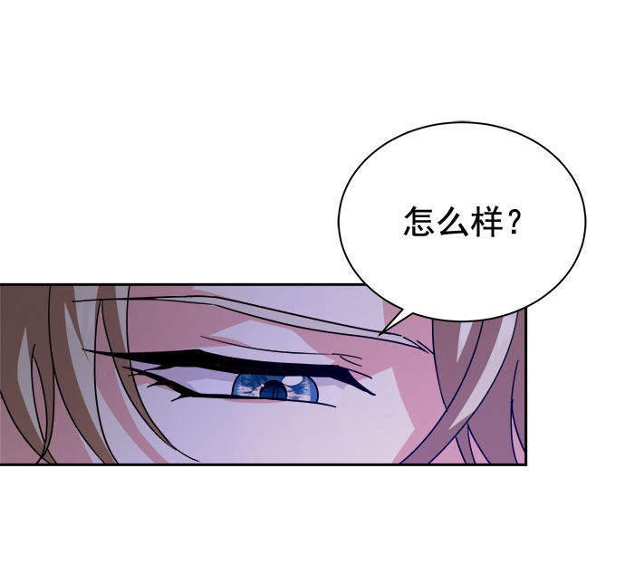 [第二季] 第35话5