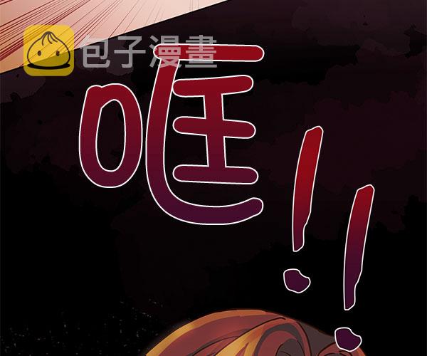 [第二季] 第14话3