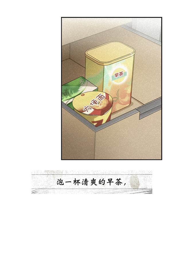 第26话47