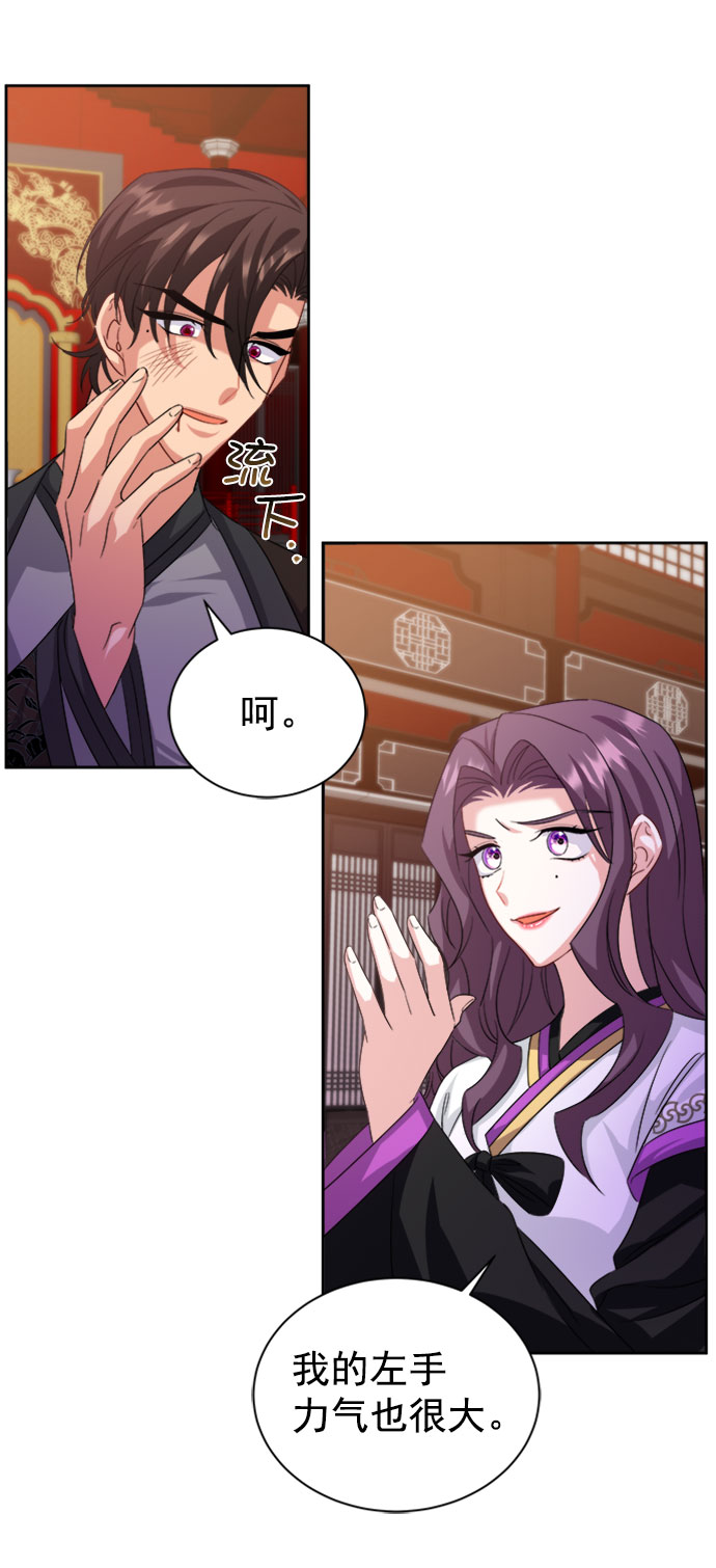 [第二季] 第33话41