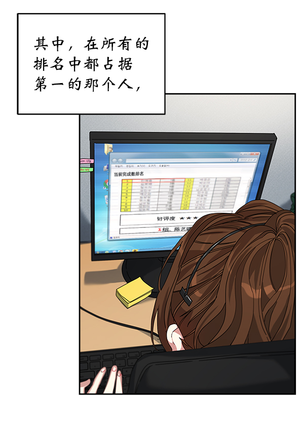 第1话109
