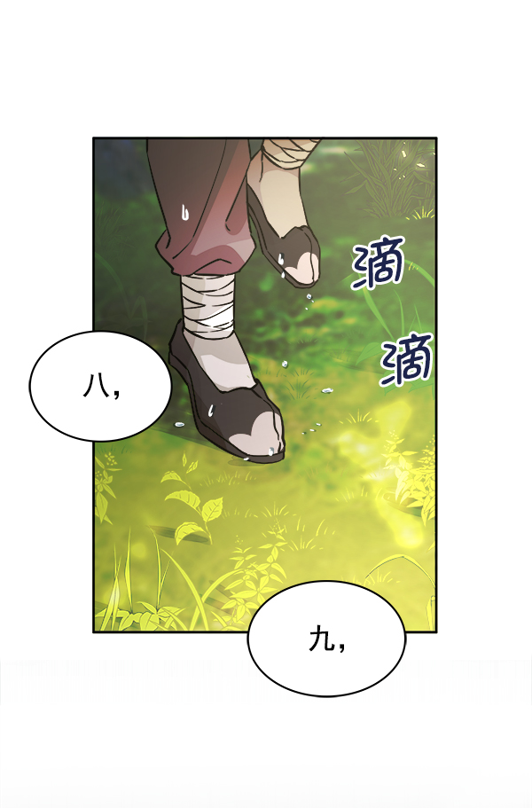 [第二季] 第2话59