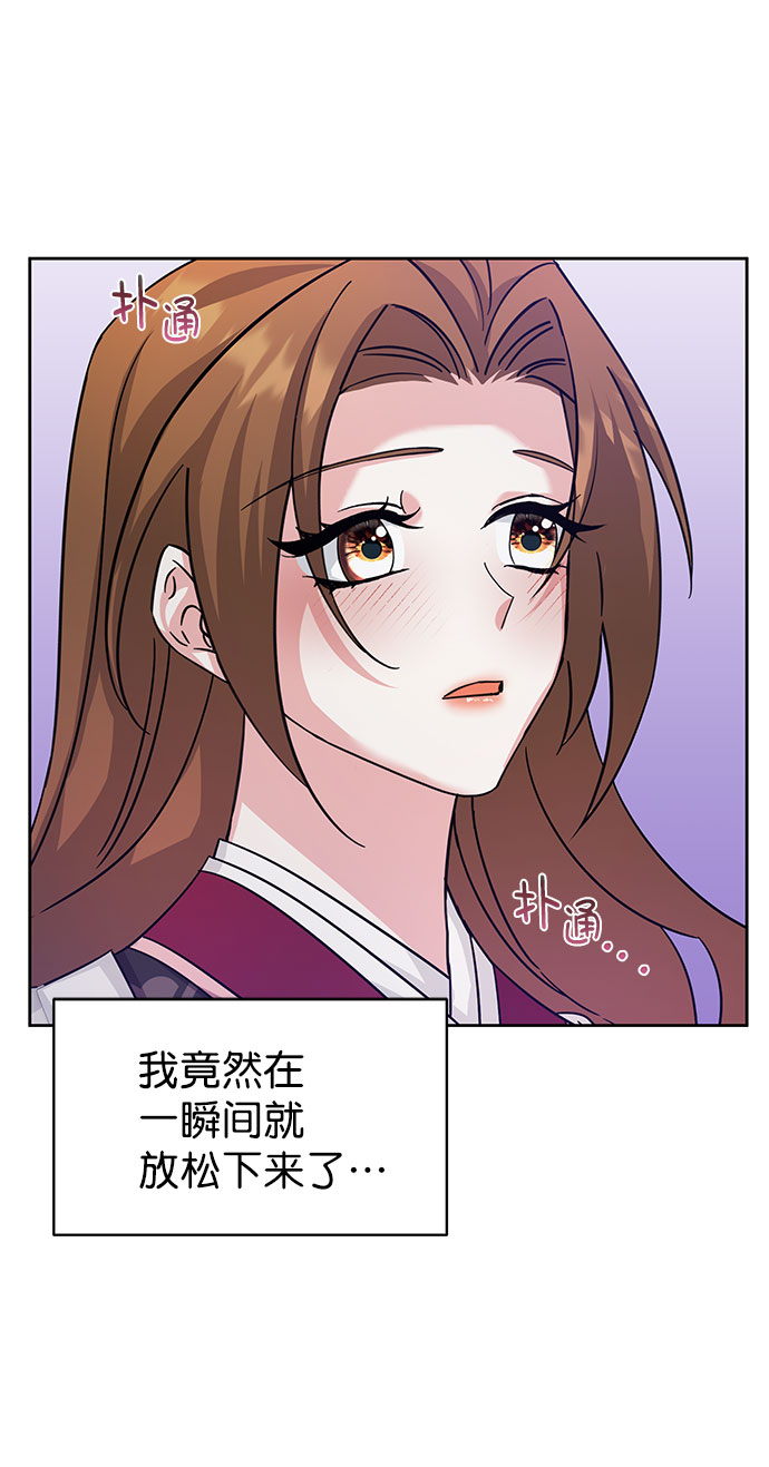 [第二季] 第34话13