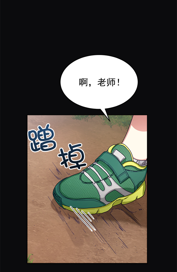 第9话24