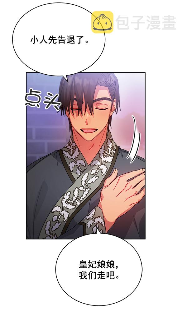 第31话79