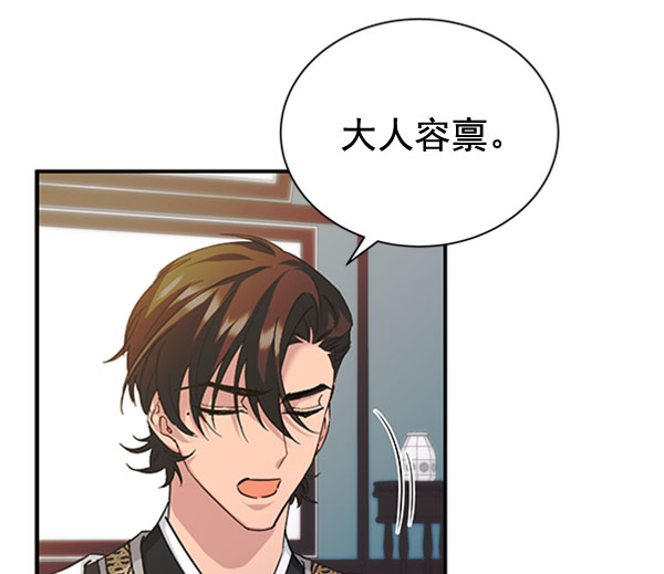 [第二季] 第31话10