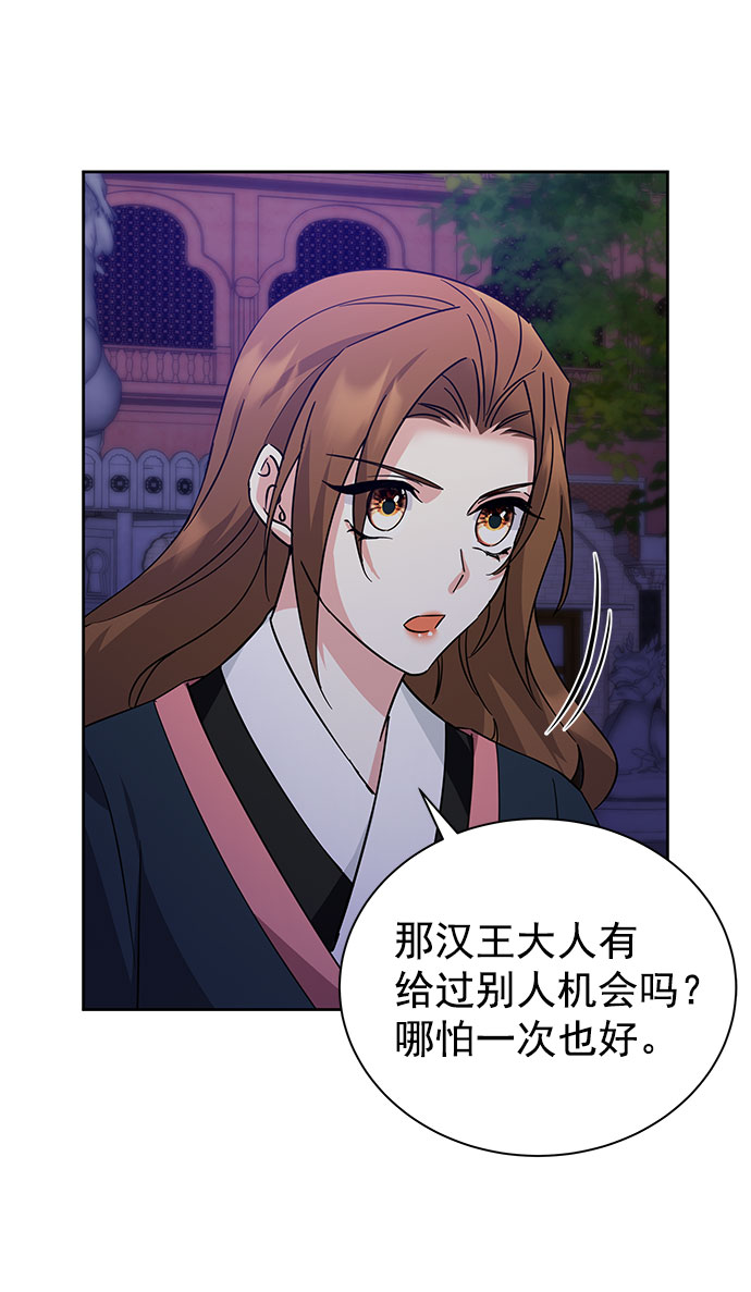 [第二季] 第37话13