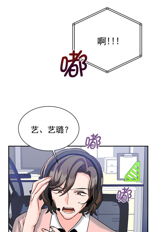[第二季] 第13话37