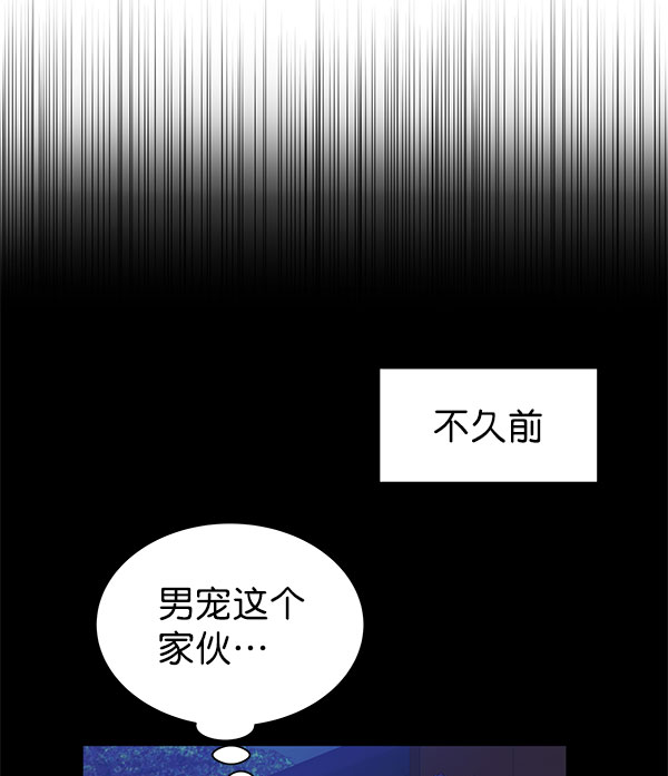 [第二季] 第16话10