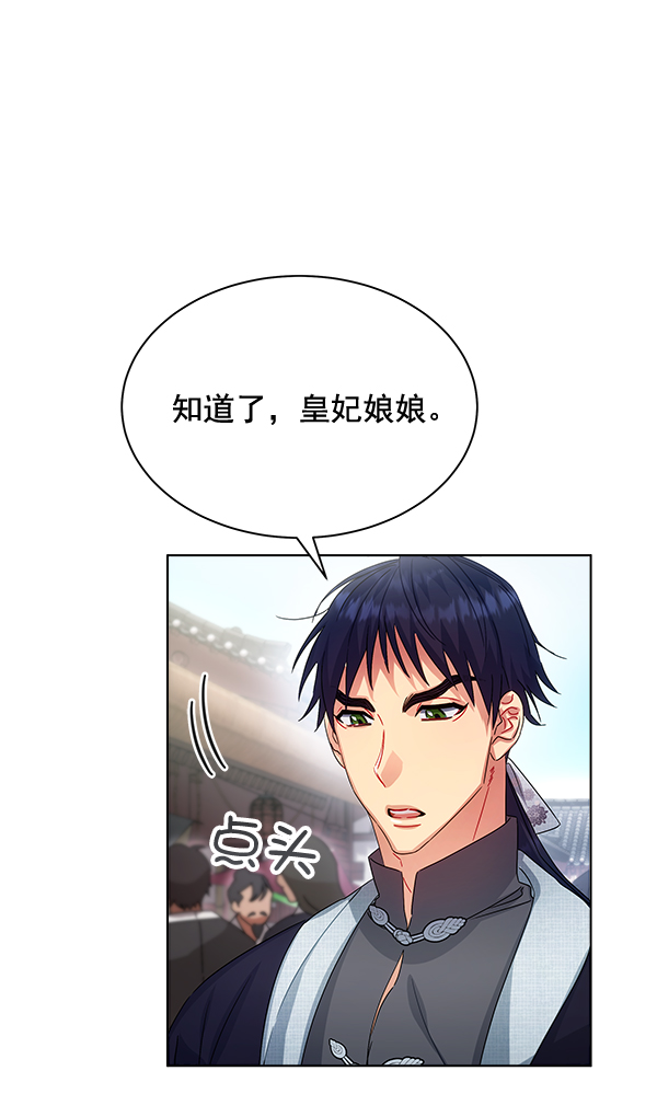 第36话54